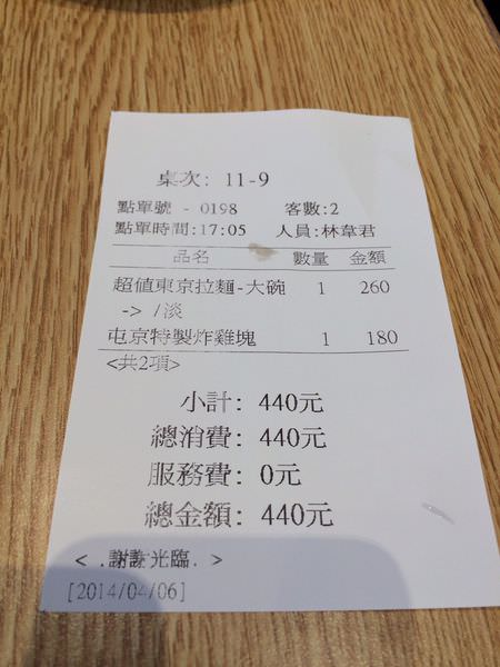 1091156789286 1091156789286