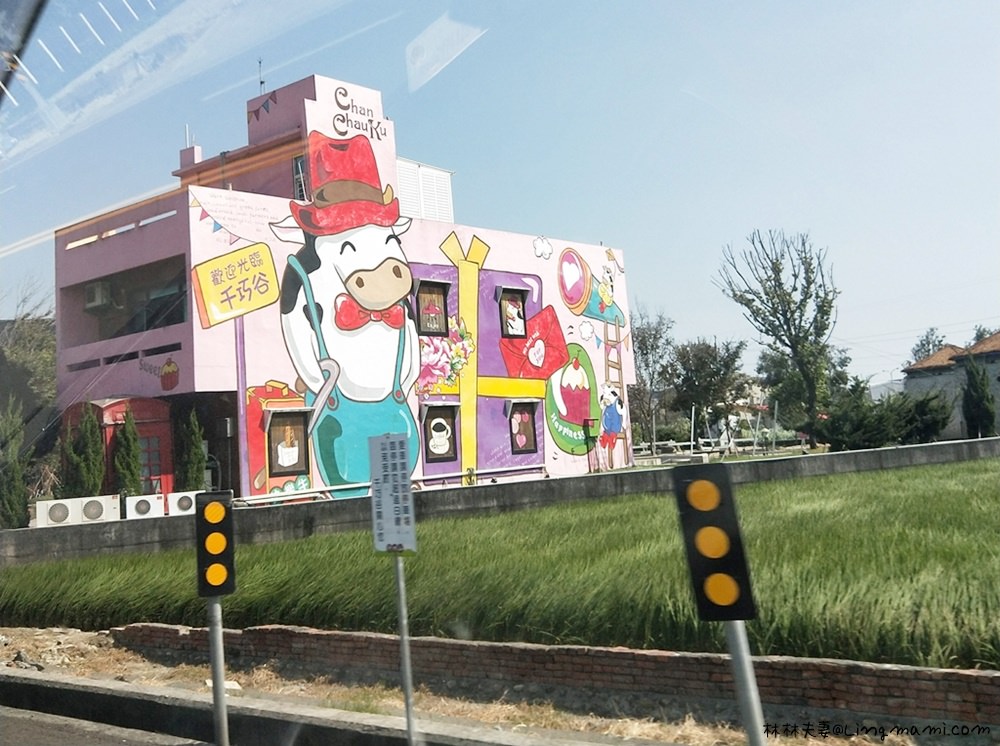 景點 雲林千巧谷牛樂園牧場免門票參觀彩繪屋餵牛牛買伴手禮