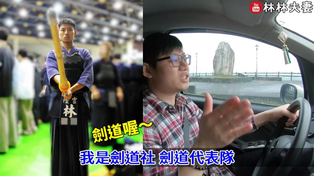 或許有些人會覺得第三名沒什麼好說嘴,但那次比賽真的是因為那個裁判“有問題”,不然我本來會是冠軍的(Ling﹕「好啦好啦~千錯萬錯都是裁判的錯!」),全場的老師、教練都有看到,都在替我打抱不平,講到這裡我就一肚子氣!以後有機會再跟大家分享囉!
![